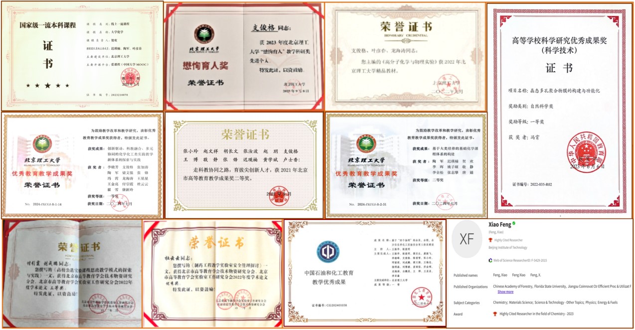 成果总结-图7-1.jpg