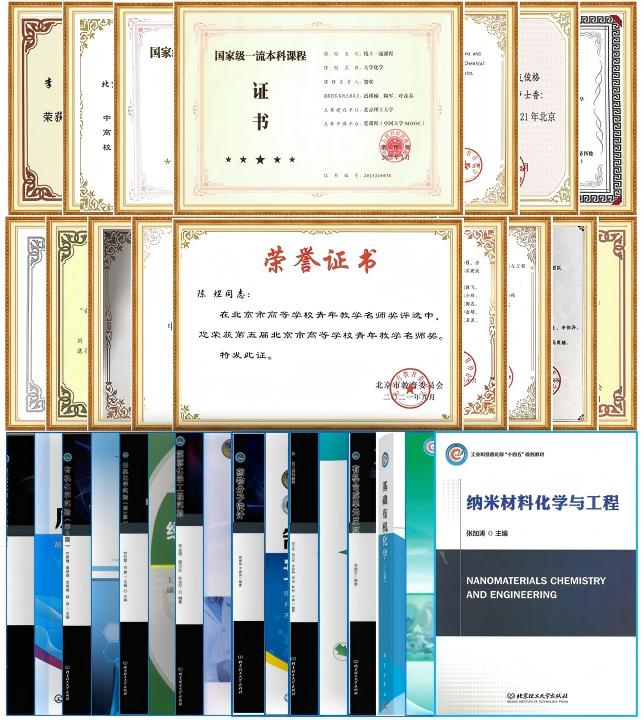 王琳  用2.png