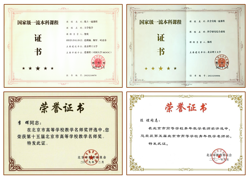 成果素材1.png
