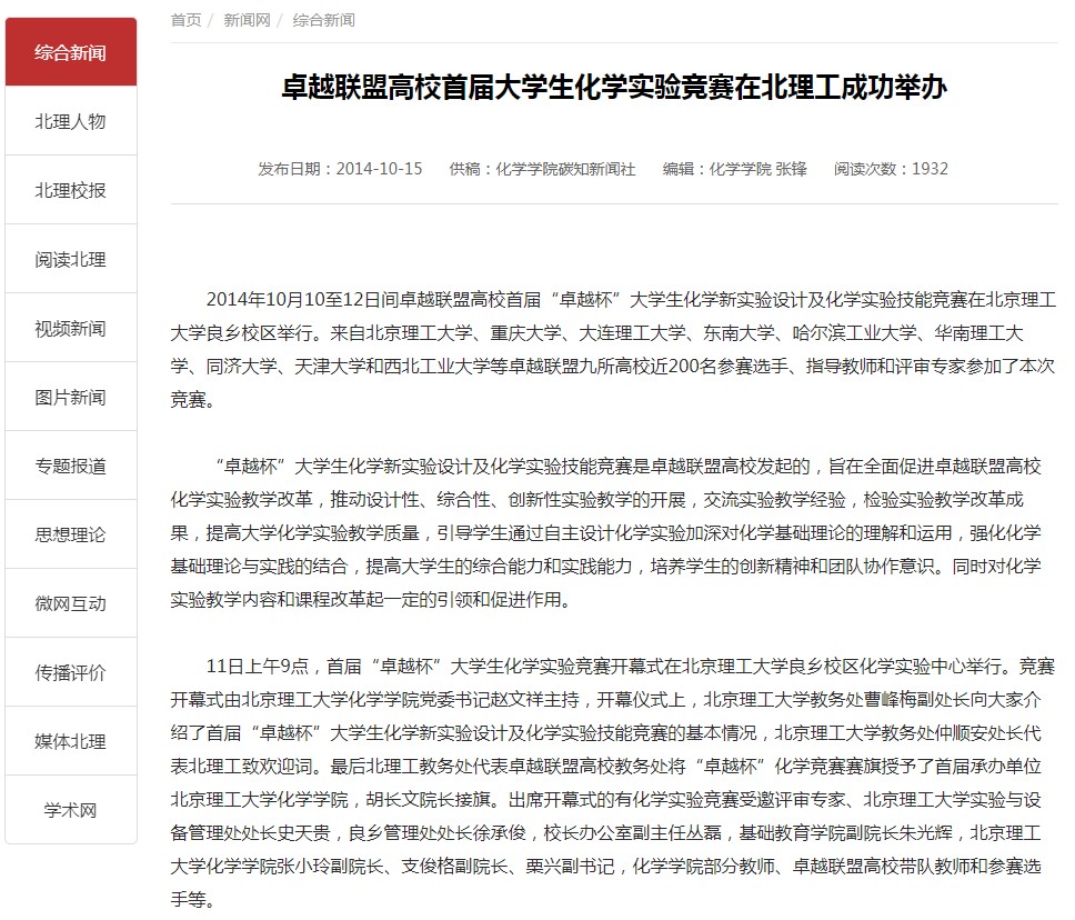成果总结-图8-1.jpg