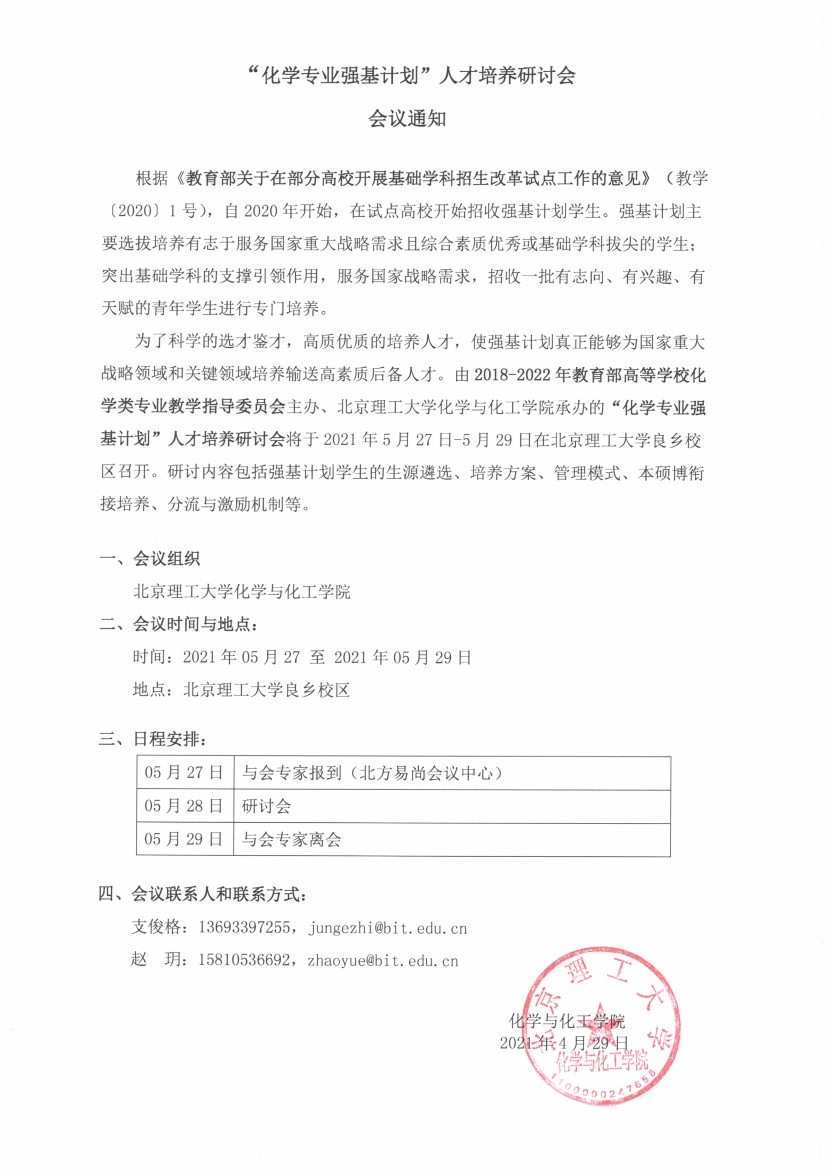 协议2.jpg